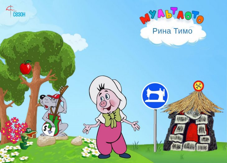 Открытки